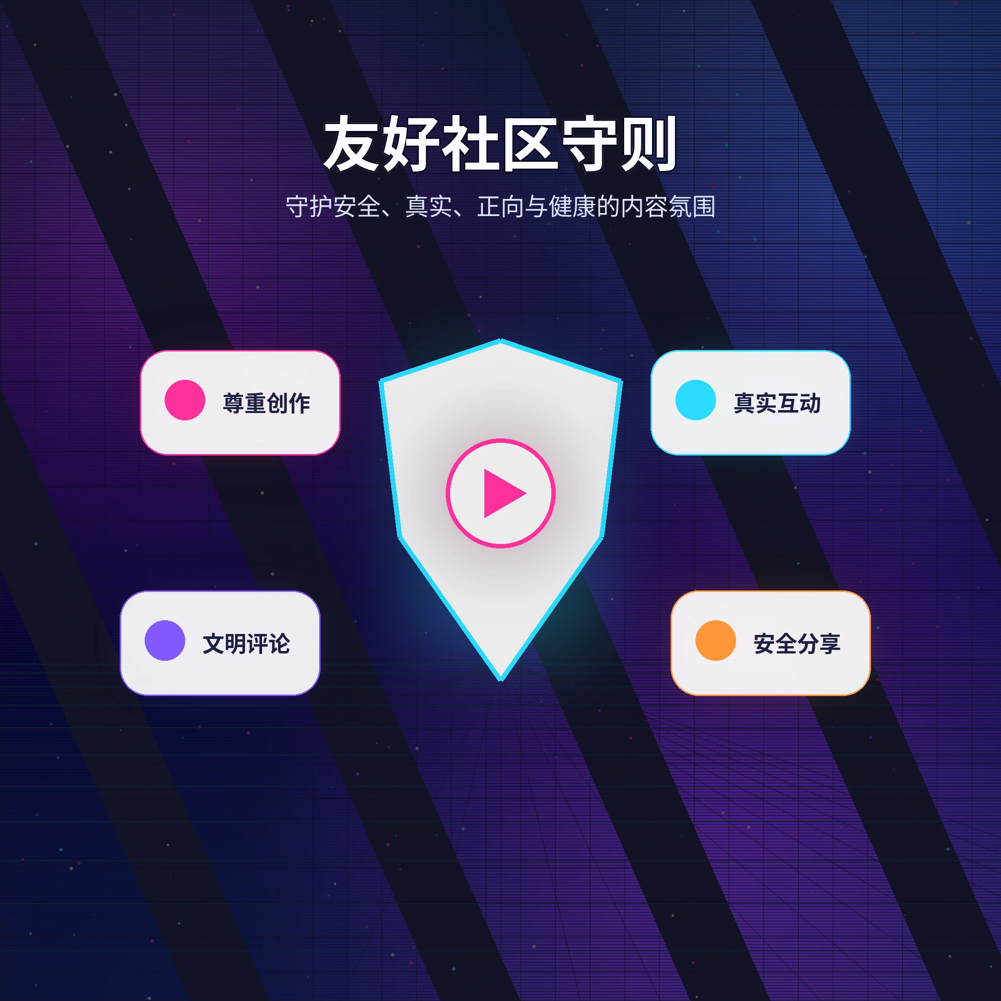 51吃瓜理性社交页面